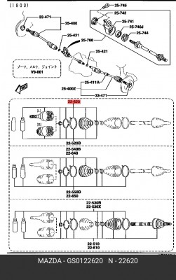 ШРУС GS0122620 MAZDA
