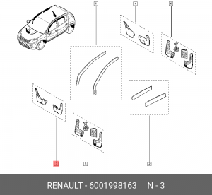 Брызговики (комплект) 6001998163 RENAULT