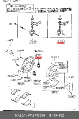Колесный тормозной цилиндр WA9733510 MAZDA