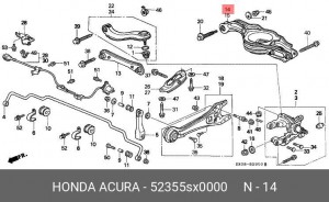 Рычаг подвески 52355SX0000 HONDA