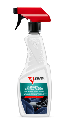Очиститель салона KR-575 KERRY