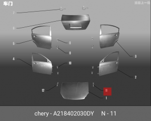 Петля - шарнир открывания капота A218402030DY CHERY