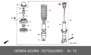 Подвеска, соединительная тяга стабилизатора 52722SR2003 HONDA