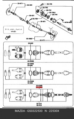 Пыльник ШРУСа GS03-22-530 MAZDA