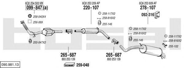 Система выпуска ОГ 09098113 BOSAL