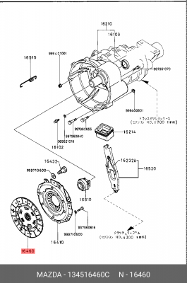 Диск сцепления 134516460C MAZDA