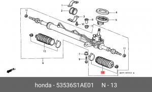 Пыльник, рулевое управление 53536S1AE01 HONDA