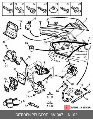 Петля - шарнир крышки багажника 8613 67 CITROEN PEUGEOT