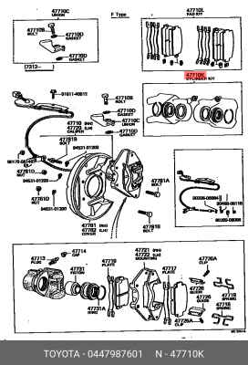 Ремкомплект, тормозной суппорт 04479-87601 DAIHATSU