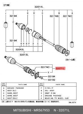Вал привода колеса (ремкомплект) MR567953 MITSUBISHI