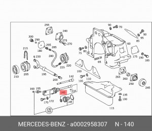 Цилиндр сцепления рабочий A0002958307 MERCEDES BENZ