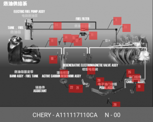 Топливный фильтр A11-1117110CA CHERY