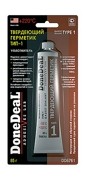 Деталь DD6761 DONE DEAL