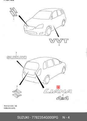 Деталь 77823-54G00-0PG SUZUKI