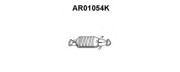 Катализатор AR01054K VENEPORTE