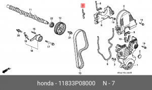 Прокладка, выпускной трубопровод 11833P08000 HONDA