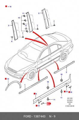 Деталь 1 387 443 FORD