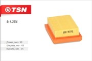 Деталь 91354 TSN