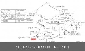 Деталь 57310FA130 SUBARU