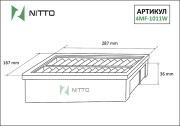 Фильтр воздушный 4MF1011W NITTO