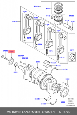 Уплотняющее кольцо, коленчатый вал LR000673 LAND ROVER