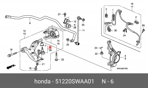 Опора шаровая подвески 51220SWAA01 HONDA