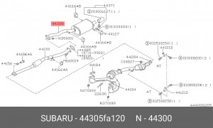 Глушитель выхлопных газов конечный 44305FA120 SUBARU