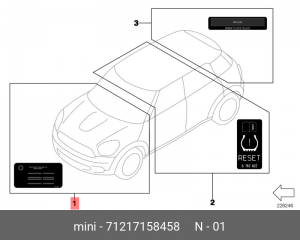 Табличка 71217158458 BMW