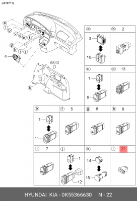 Деталь 0K55366630 HYUNDAI KIA