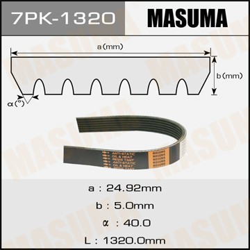 Ремень приводной 7PK1320 MASUMA