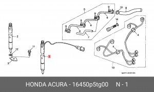 Распылитель 16450P5TG00 HONDA