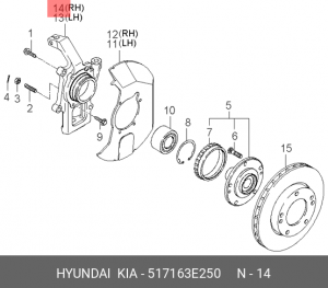 Кулак поворотный 517163E250 HYUNDAI KIA