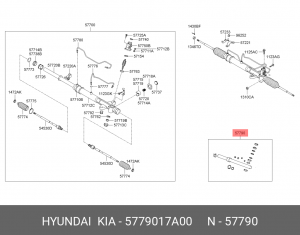 Механизм рулевой (ремкомплект) 5779017A00 HYUNDAI KIA