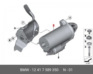 Стартер 12 41 7 589 350 BMW