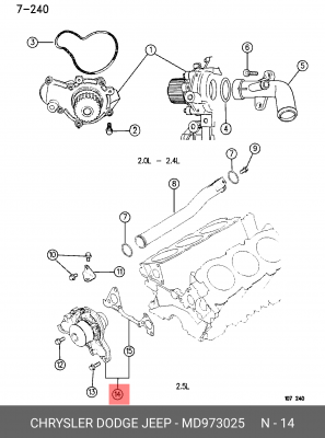 Водяной насос MD97 3025 CHRYSLER
