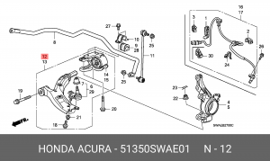 Рычаг подвески 51350-SWA-E01 HONDA