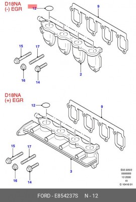 Уплотняющее кольцо E854237S FORD