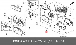 Наружное зеркало 76250ST3G11 HONDA