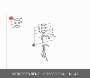 Кольцо поршневое A3760300024 MERCEDES BENZ