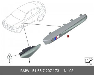 Деталь 51 65 7 207 173 BMW