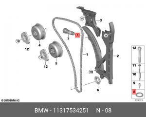 Уплотнительное кольцо, резьбовая пр; Уплотняющее кольцо 11 31 7 534 251 BMW