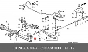 Рычаг подвески 52355SF1033 HONDA