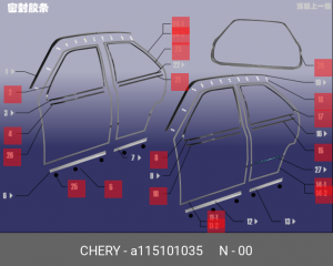 Клипса крепежная A11-5101035 CHERY