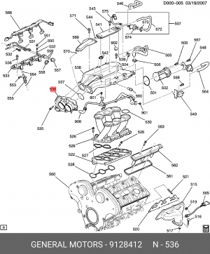 Патрубок дроссельной заслонки 9128412 GENERAL MOTORS