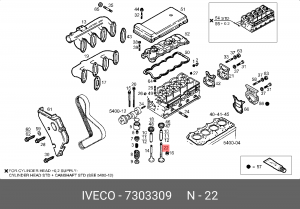 Выпускной клапан 7303309 IVECO