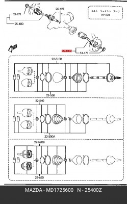 Вал привода колеса в сборе с ШРУСами MD1725600 MAZDA