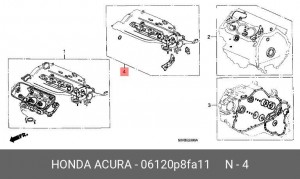 Комплект прокладок, головка цилиндра 06120P8FA11 HONDA