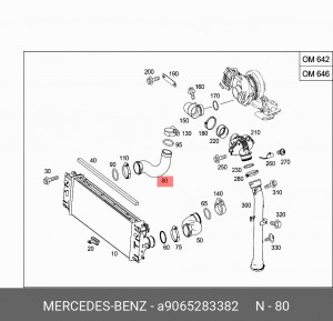 Патрубок воздушный турбокомпрессора A9065283382 MERCEDES BENZ