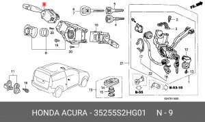 Деталь 35255S2HG01 HONDA