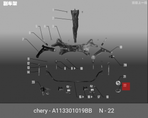 Крышка защитная ступицы колеса A113301019BB CHERY